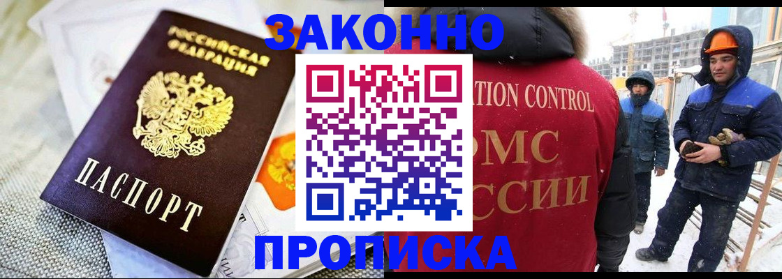 регистрация для дет. сада в Усмани